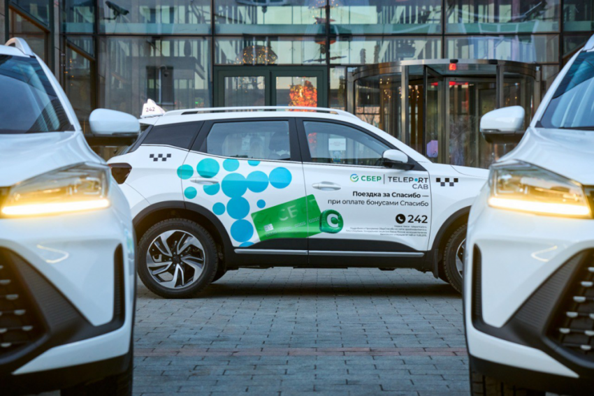 Компания «Телепорт» при поддержке сервисов Сбера запустили современный сервис такси в Донецкой Народной Республике 