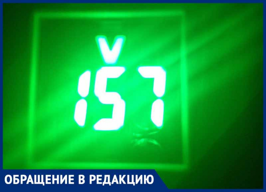 В Макеевкском Ханженково напряжение в розетках 160 В, жители не могут включить приборы