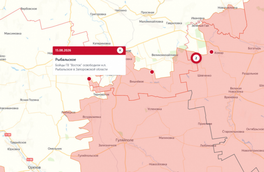 Новости СВО на 15 августа: ВС РФ взяли Рыбальское, ПВО сбила 1328 украинских дронов
