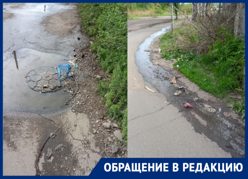 Зловонный канализационный ручей по улице Коммунаров в Донецке не могут устранить коммунальщики уже пол года