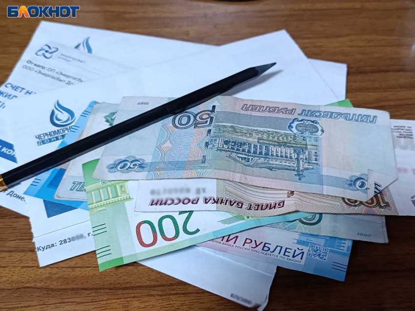 Экономия по-донецки: как жителям ДНР снизить сумму в платежке за услуги ЖКХ