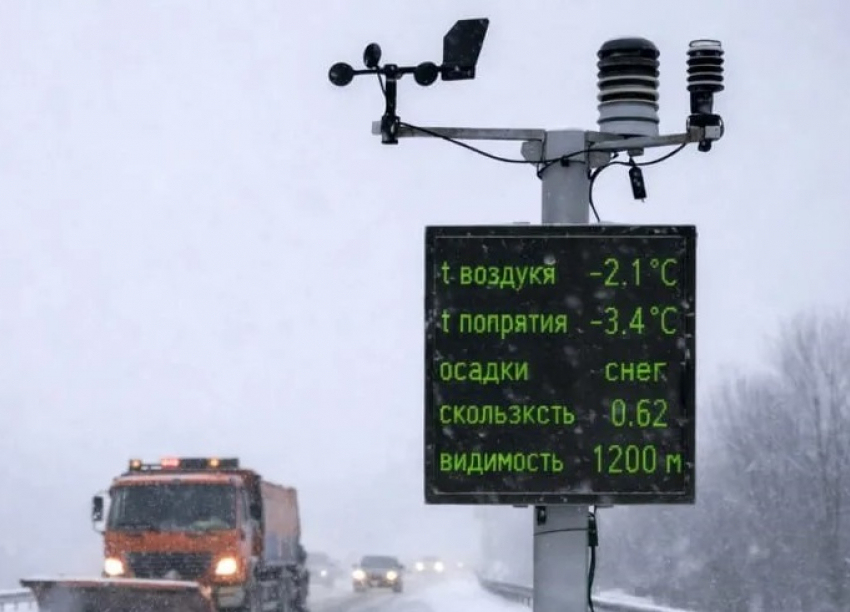 На дорогах Донбасса поставят метеостанции — чтобы дорожники знали, что идёт снег
