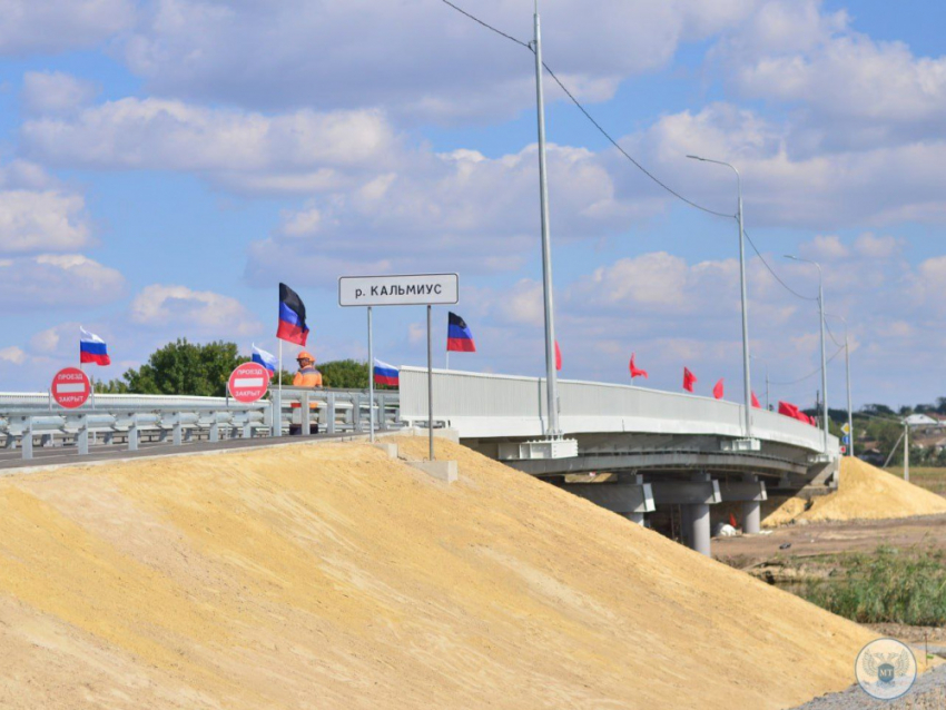 В ДНР открыли два моста в Новоазовском районе