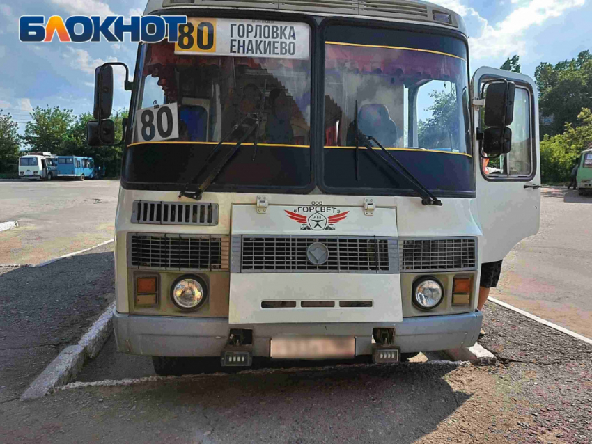 Адская дорога длиною в несколько часов: вся правда о поездках из Донецка в Горловку