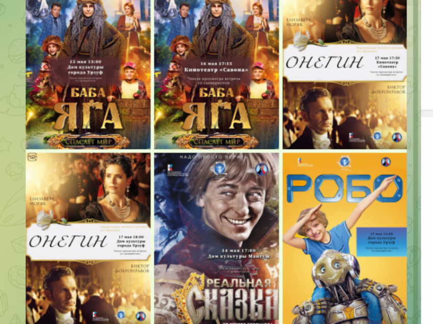 Звезды кинематографа засияют над Донбассом: открытые показы фильмов пройдут в мае в ДНР
