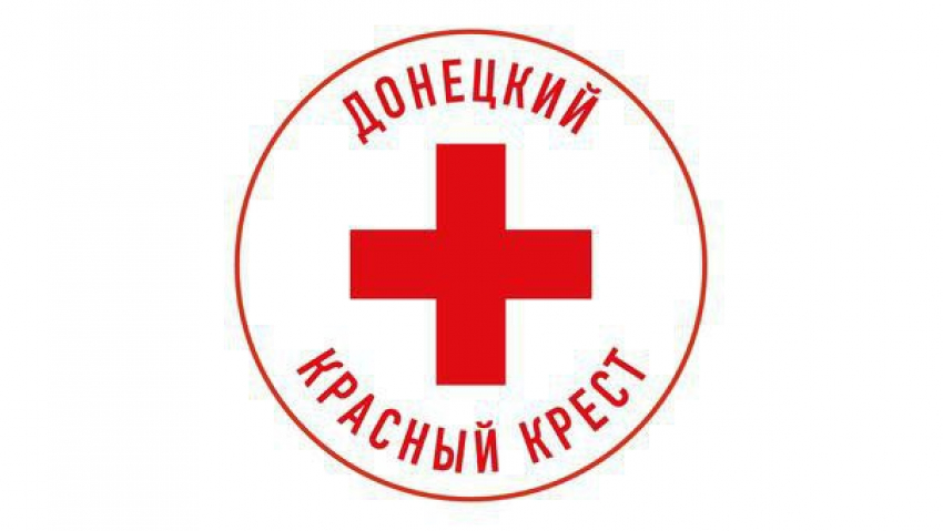 «Донецкий Красный крест» оказывает гуманитарную помощь жителям ДНР