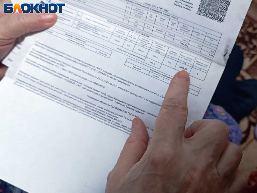 Льготники ДНР заплатят за ЖКХ «по полной», переплаченные деньги вернут, но потом