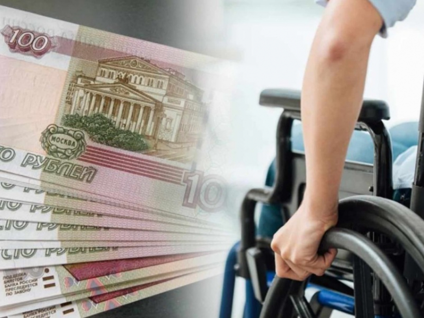 Ежемесячное пособие для лиц с инвалидностью в ДНР: кто на него имеет право и как его получить