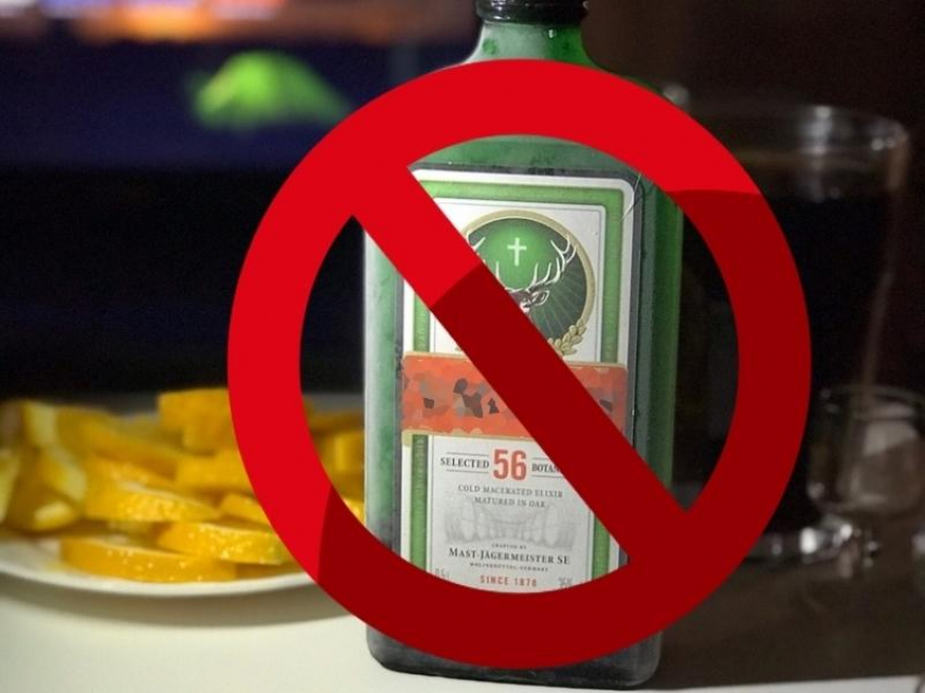 В Докучаевске ДНР запретили покупать алкоголь с 5 часов вечера