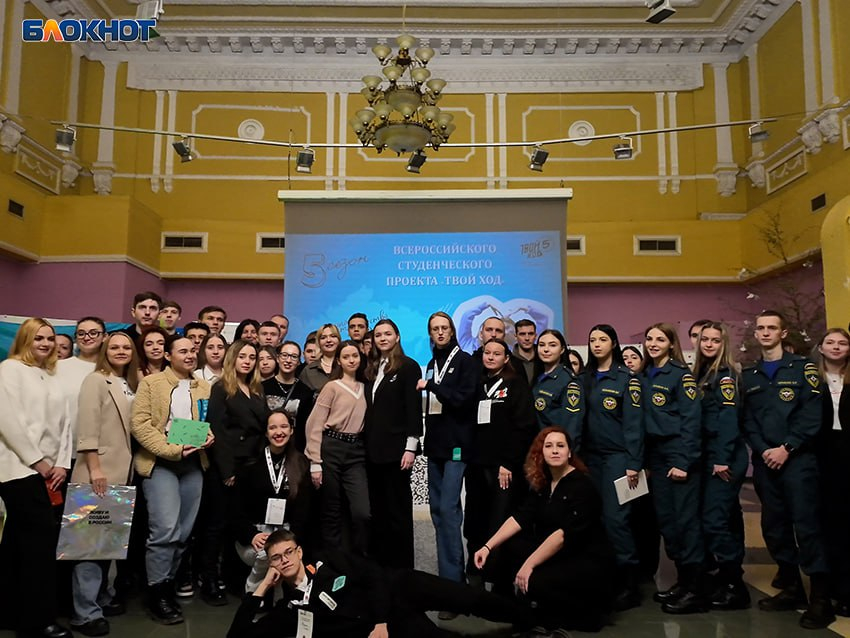 В Донецке стартовал 5-й сезон Всероссийского студенческого проекта «Твой Ход»