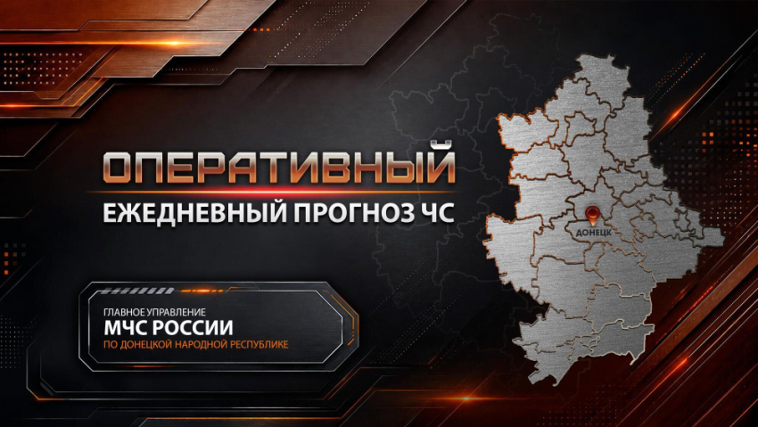 Синоптики: в ДНР 8 сентября без осадков и до +24