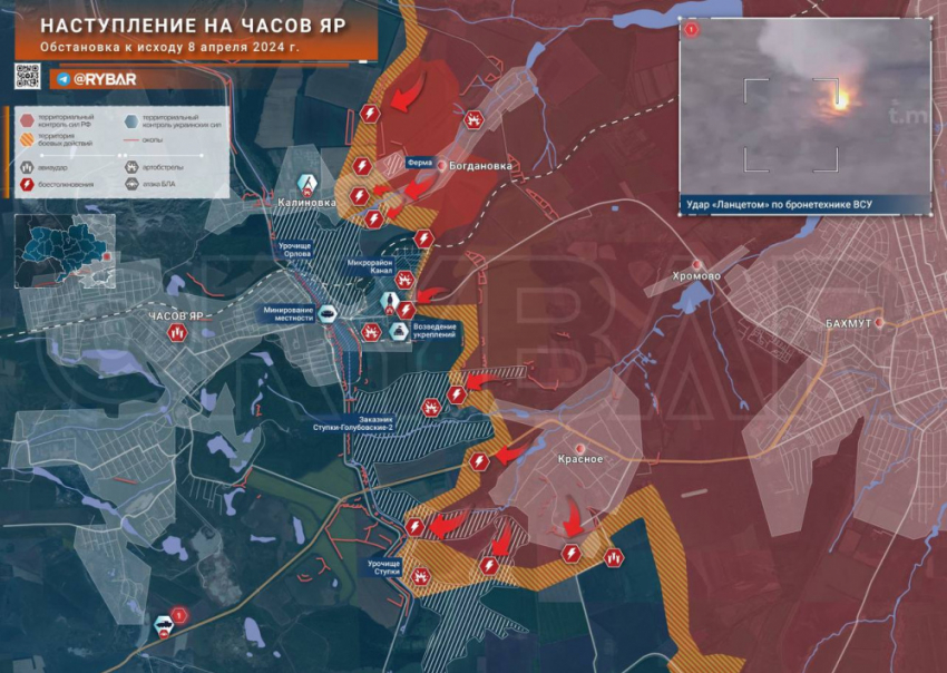 Богдановка в огне: Российские войска продавили фланг Часов Ярской группировки ВСУ