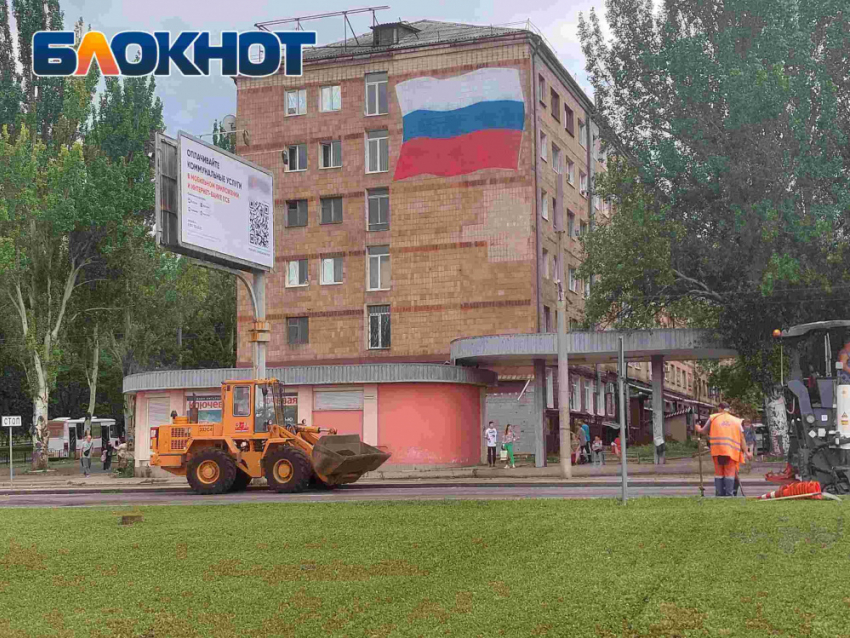 Ремонт дорог в Донецке идет полным ходом: работы ведутся в Кировском и Киевском районах