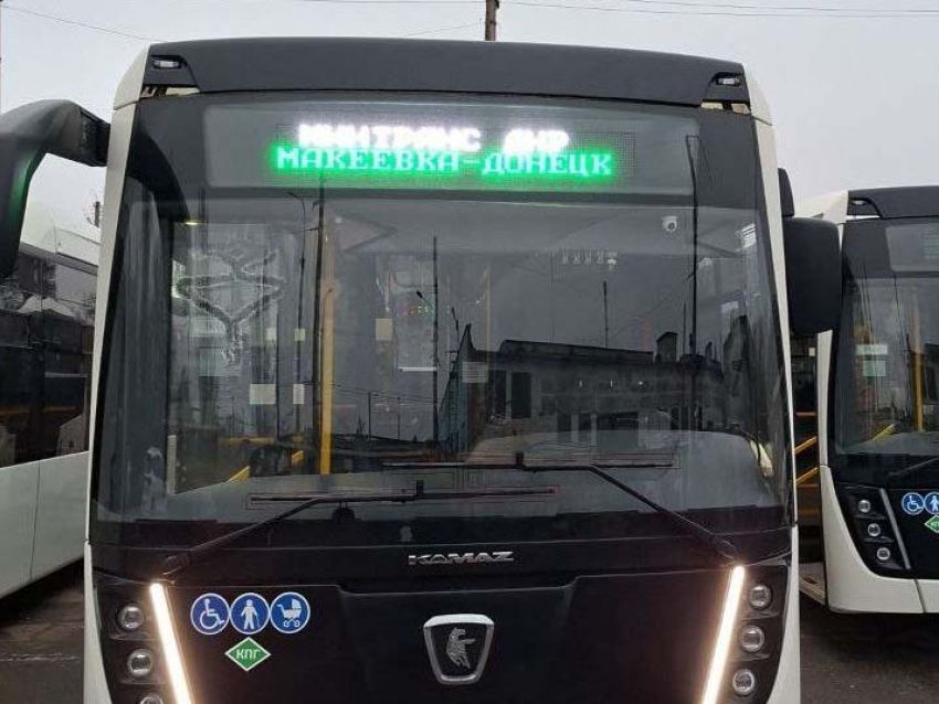 Между Донецком и Макеевкой запустят новый маршрут с комфортабельными автобусами