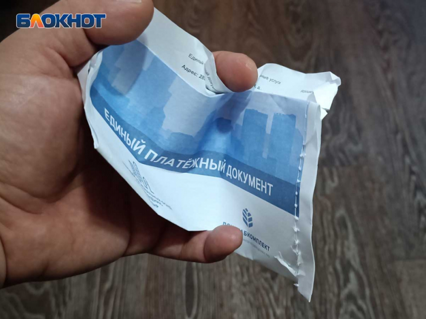 Старые долги за ЖКХ в ДНР никто не прощал — их взыщут через суд