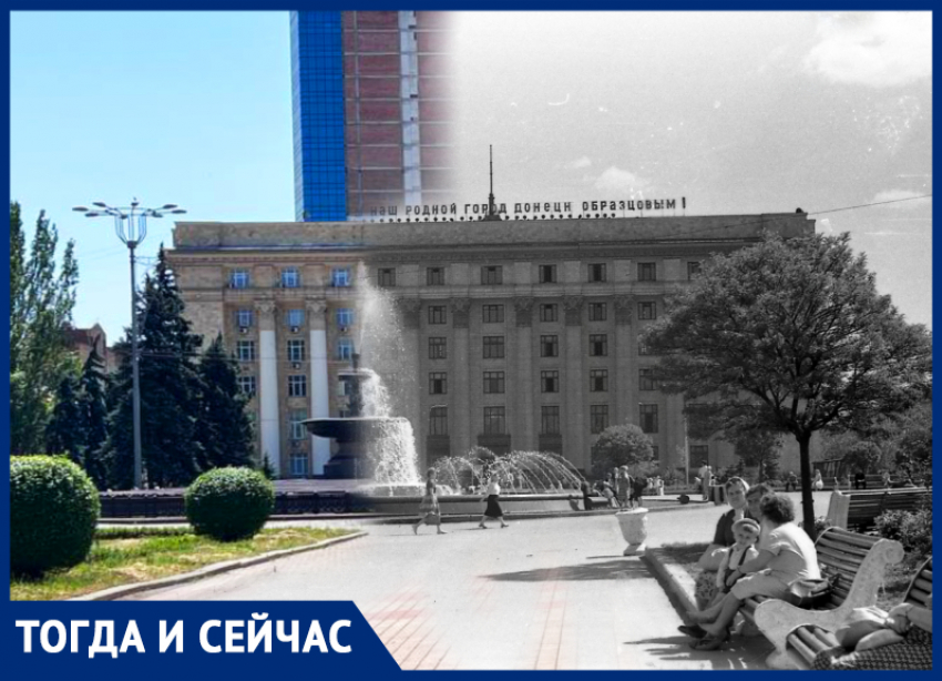 Где пели петухи, административную площадь возвел: когда и как в Донецке появился поющий фонтан 