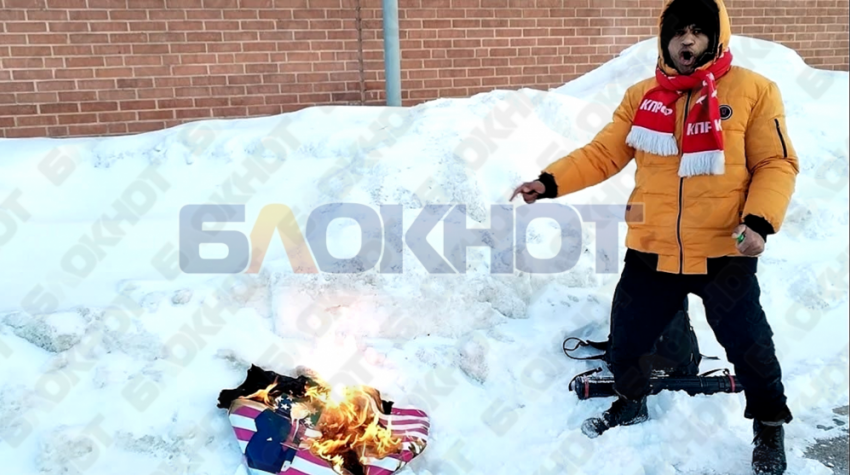 Ополченец ДНР сжег флаг США у американского посольства в Москве и получил штраф