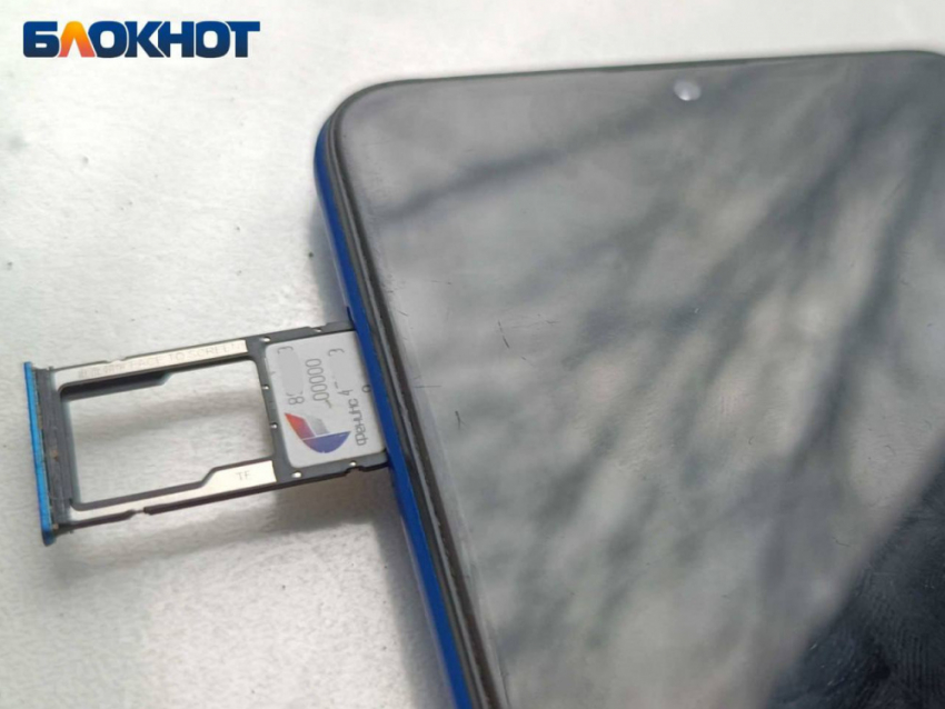 Есть время до декабря: оператор «Феникс» продлил верификацию