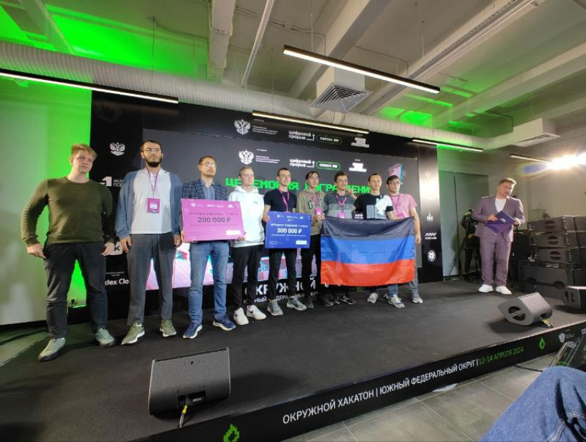 Команда из ДНР победила на конкурсе для программистов 