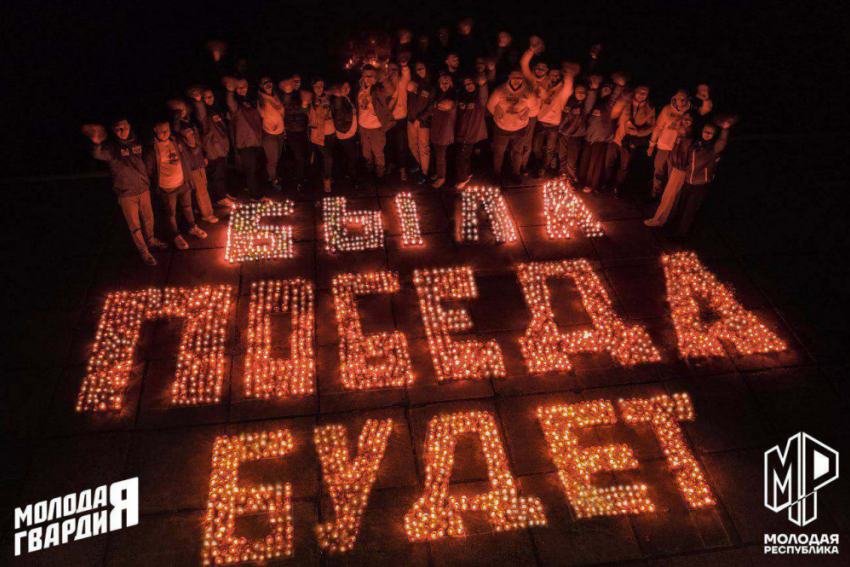 «Была Победа будет»: 4 тысячи свечей были зажжены в Донецке в честь Дня Победы