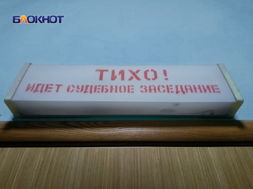 Жителя ДНР оштрафовали за дискредитацию ВС РФ 