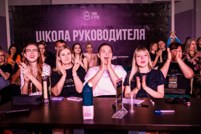 Готовим будущее: в Донецке прошел трехдневный форум «Школа руководителя» для молодежи