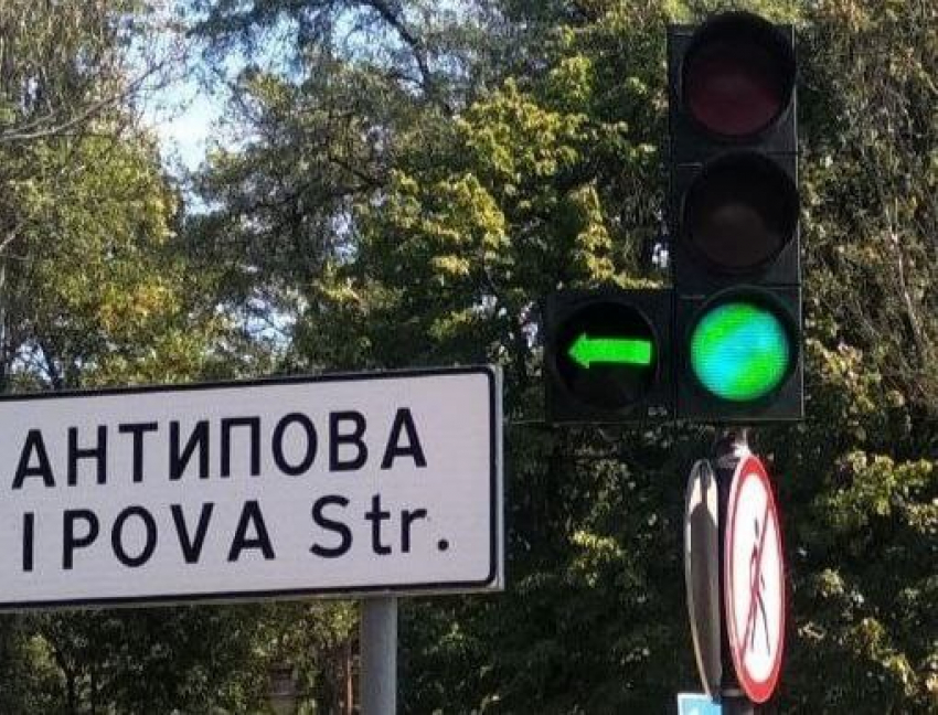 В Донецке на двух перекрёстках установлены дополнительные секции светофора