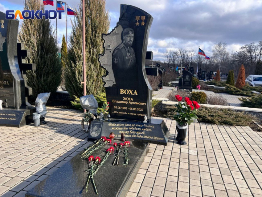 «Он никогда сам не искал войны»: 26 мая исполнилось бы 32 года герою из ДНР Владимиру Жоге