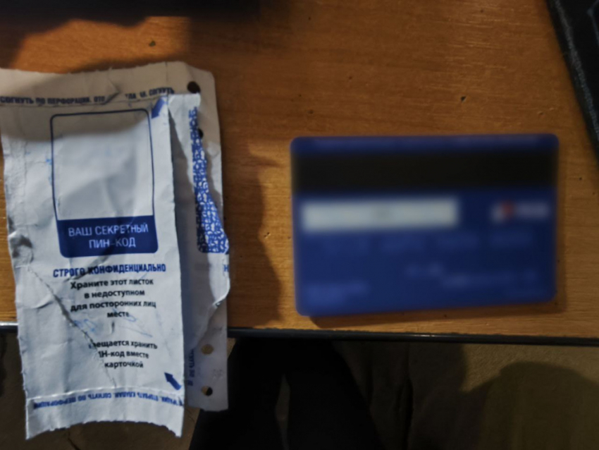 Дончанин вытащил из чужого рюкзака карту и потратил с нее 31 тысячу