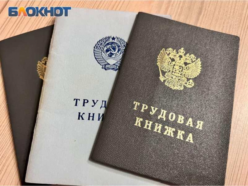 Как жителям Донбасса подтвердить стаж, если трудовая книжка сгорела или вывезена киевскими властями