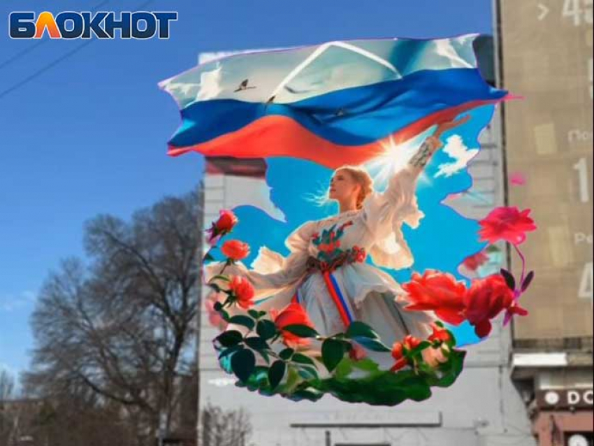 Донецкий художник Владислав Степной представил новую версию анимации мурала «Дончанка»