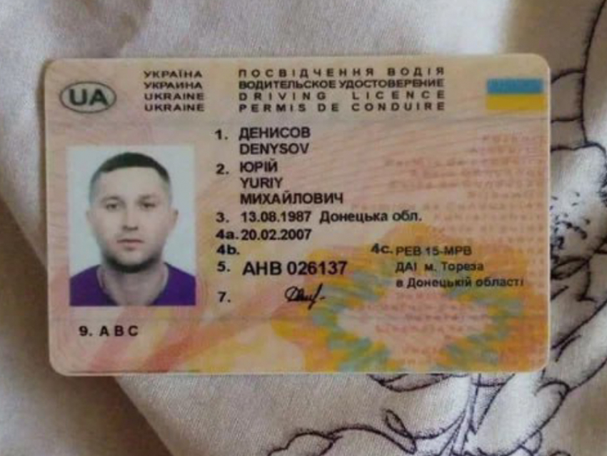 ФСБ: «Украинские спецслужбы и их агентура являлись организаторами теракта в Санкт-Петербурге»