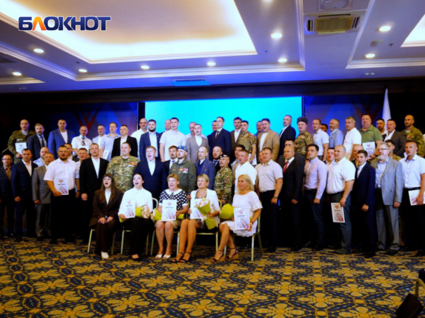 В Донецке наградили финалистов конкурса «Донбасс. СВОи Герои»