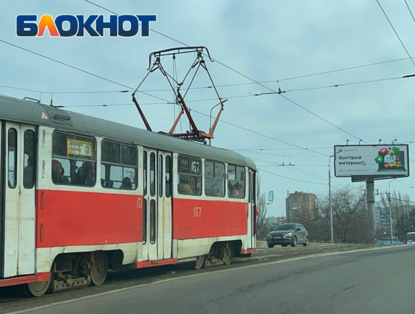 О временном ограничении движения трамвая в майские праздники сообщила администрация Донецка