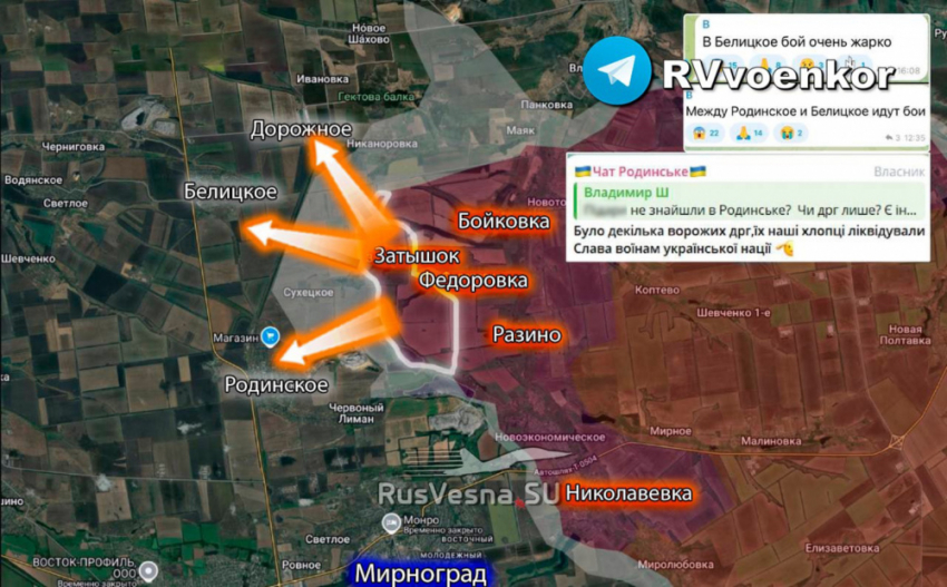 Фронт ВСУ рушится: подразделения ВС РФ наступают на Донбассе