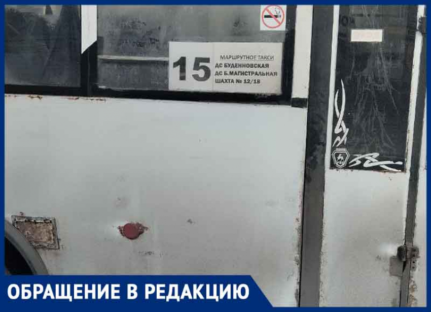 Жители Буденновского района жалуются на трамваи и маршрутки №15 до шахты 12/18