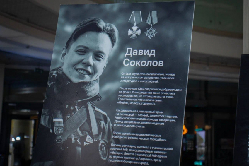 Общественники из ДНР организовали фотовыставку, посвященную военным журналистам 