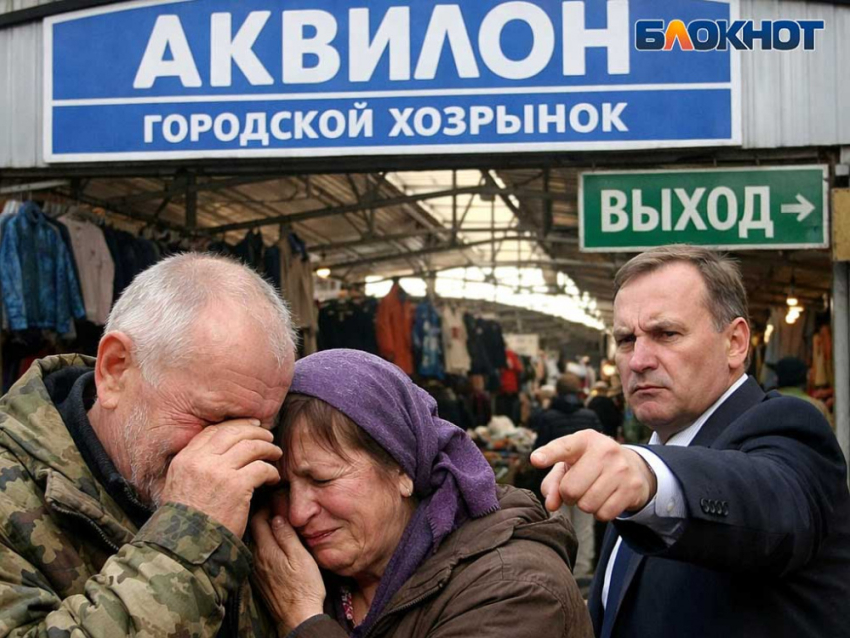 «Мы не при делах»: правительство ДНР открестилось от «Аквилона», но закон говорит иное