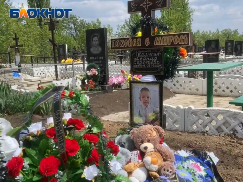 В Макеевке простились с 7-летним Лёнечкой, сбитым пьяным водителем