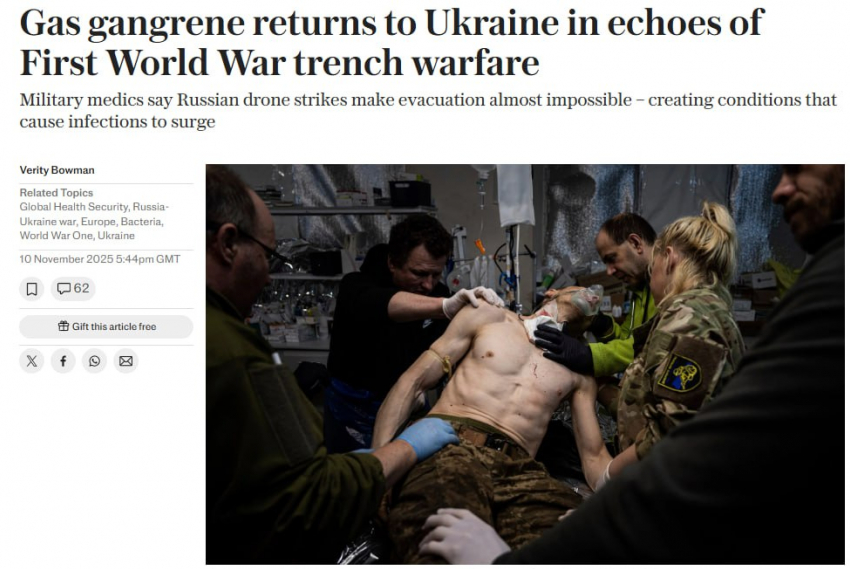 Ряды ВСУ "косит" газовая гангрена