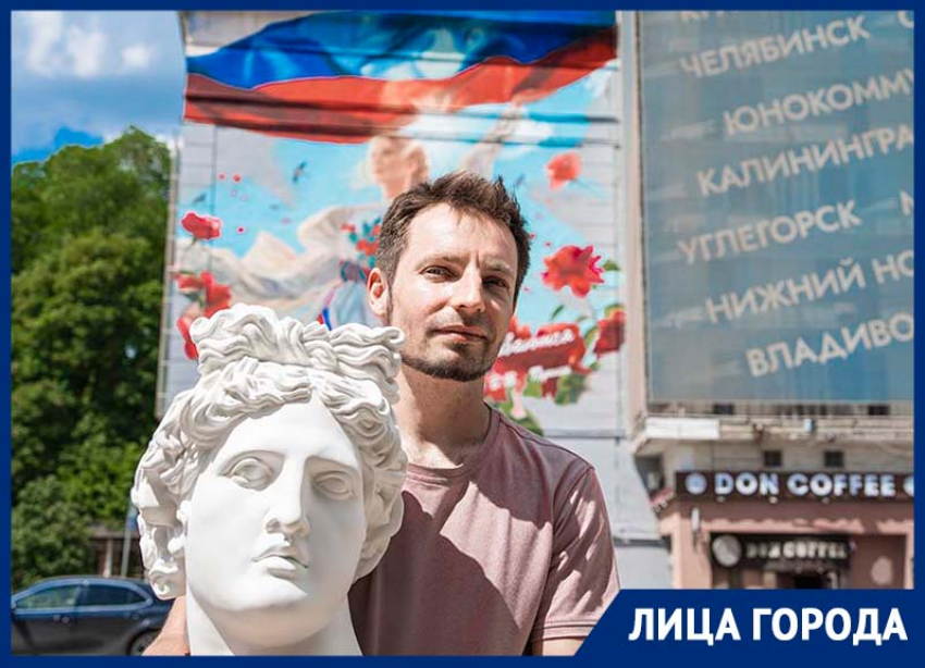 Приходит время нашей культуры: художник Владислав Степной меняет лицо и наследие Донбасса 