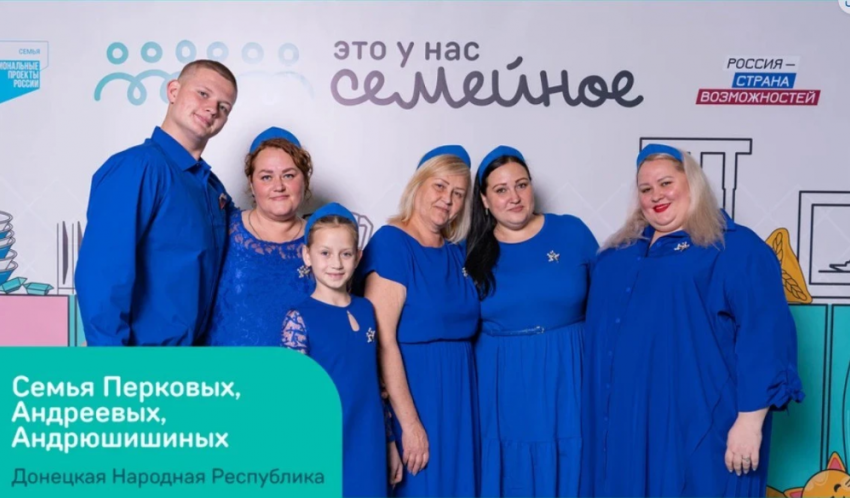 Семья из Макеевки может выиграть 5 000 000 рублей на жилье