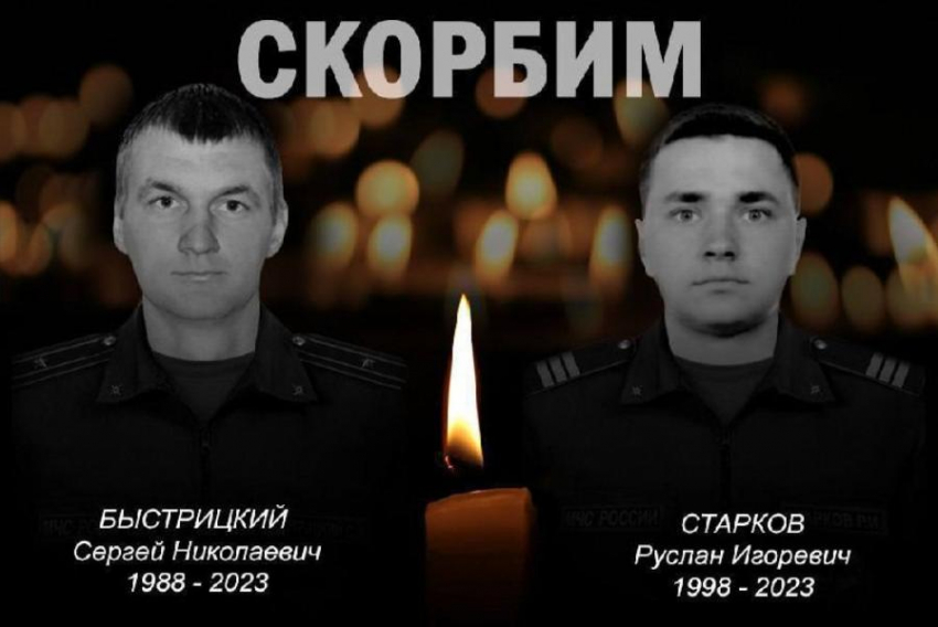 В Донецке при обстреле погибли двое сотрудников МЧС
