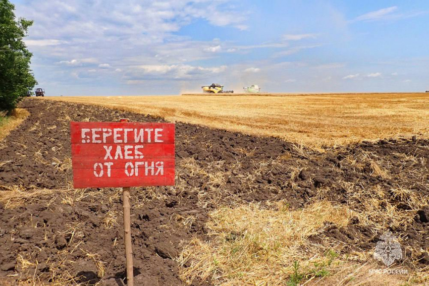 МЧС следит за сохранностью урожая в ДНР