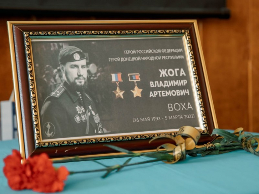 Уроки мужества, посвященные памяти Героя ДНР Владимира Жоги, прошли в школах Республики