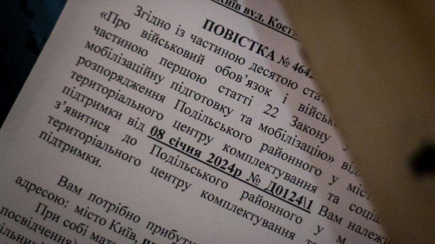 На Украине присылают повестки мертвым, так как они вовремя не обновляют свои данные в ТЦК