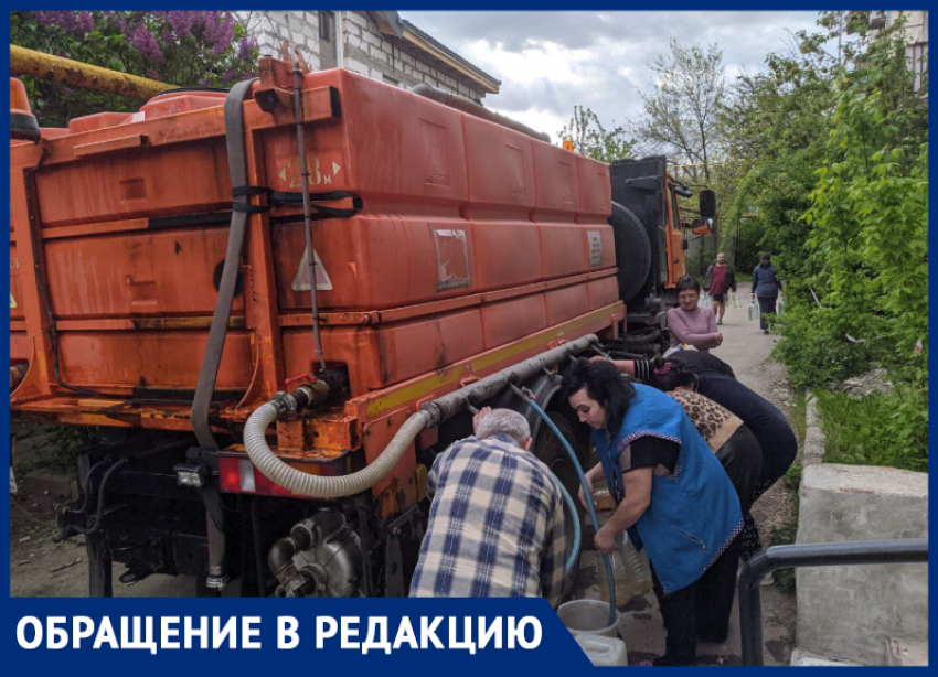 Без воды на неопределенный срок остались жители двух домов в Донецке из-за запрета рыть траншею