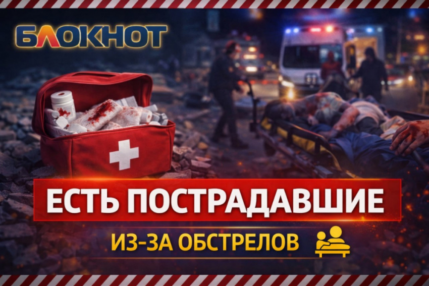 12 мирных жителей ранены в ДНР за сутки — среди них подросток