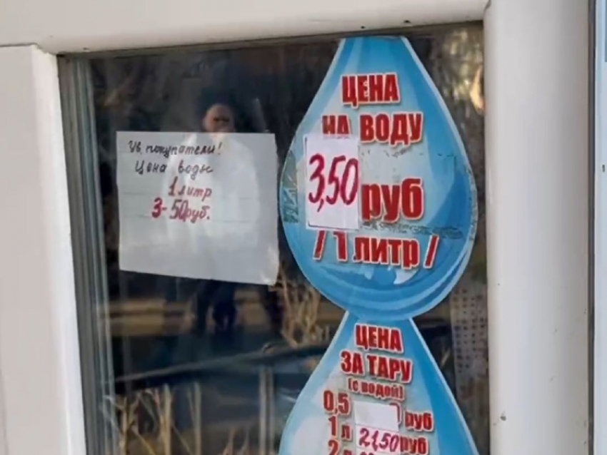 «3,5 рубля за литр - не минимальная цена питьевой воды», - власти ДНР о снижении стоимости фильтрованной воды