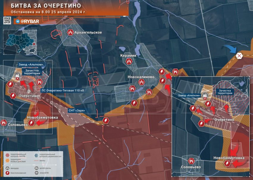 Штурм Красногоровки и Новобахмутовки: ВС РФ продолжают натиск на всех участках фронта